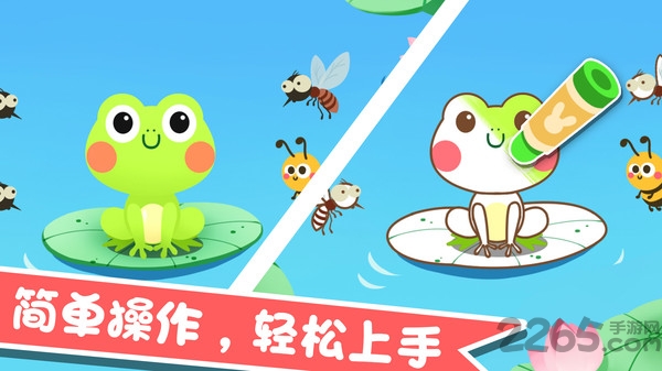 宝宝绘画乐园app