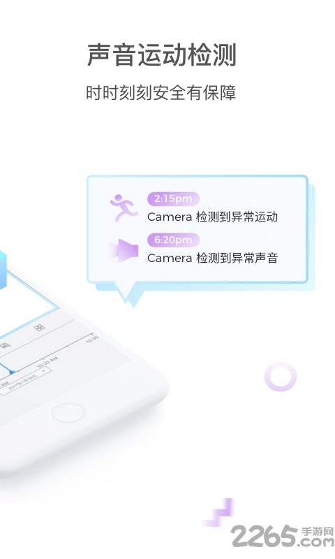 Pixplus软件下载