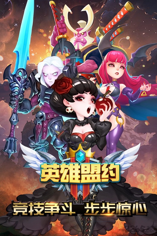 英雄盟约百度手游平台