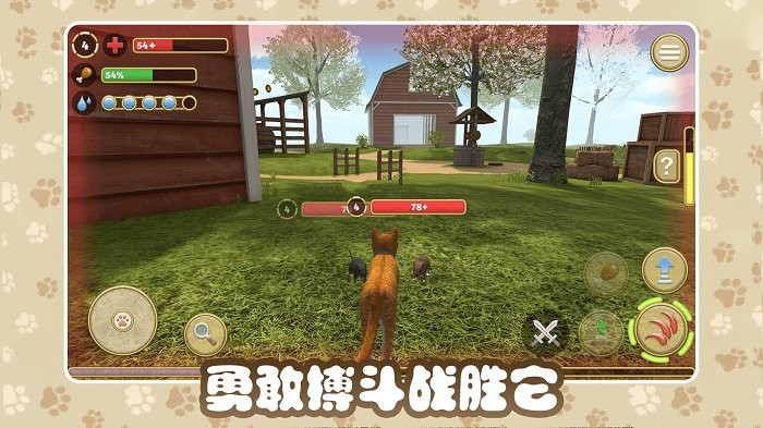 猫咪农场模拟器2023