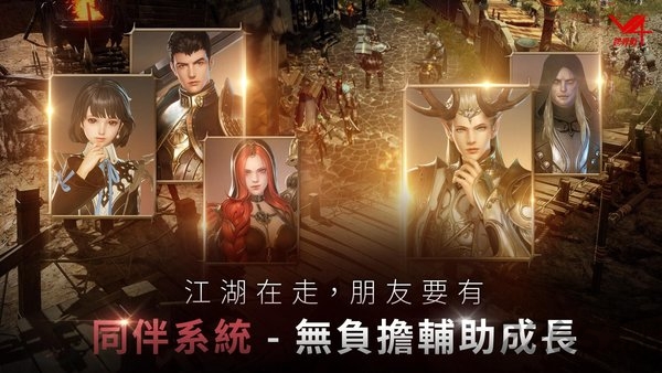 v4跨界战台服官方版