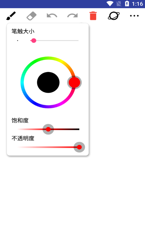 小燕画板app