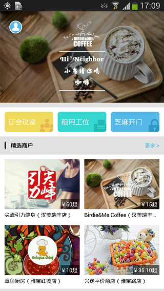 叮当兜兜智能