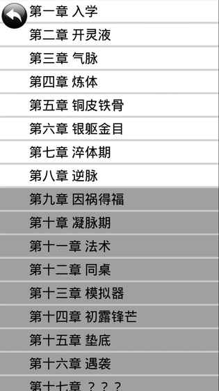 中孚传 中孚传游戏下载