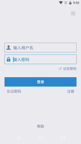 vsmahome最新版
