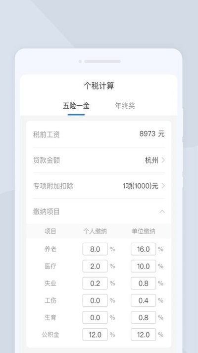 大师扫描仪软件