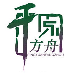 平原方舟手机版