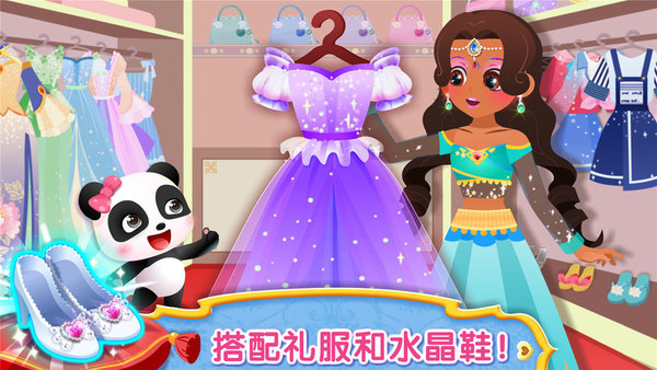 宝宝服装秀宝宝巴士最新版(baby show)
