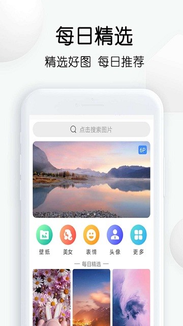 繁得图片下载app 繁得图片下载软件下载