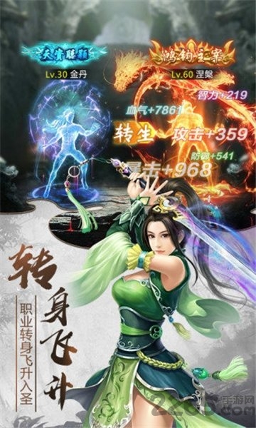 达达兔游戏中心山海经之异兽起源官方版