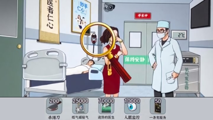 最强砍价王最新版 最强砍价王游戏下载