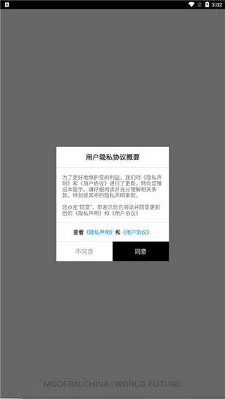 iweekly周末画报app如何使用 iweekly周末画报app如何使用