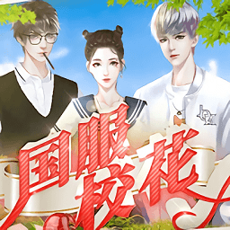 国服校花2121清软