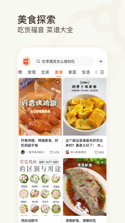 有柿软件官方版 有柿app下载