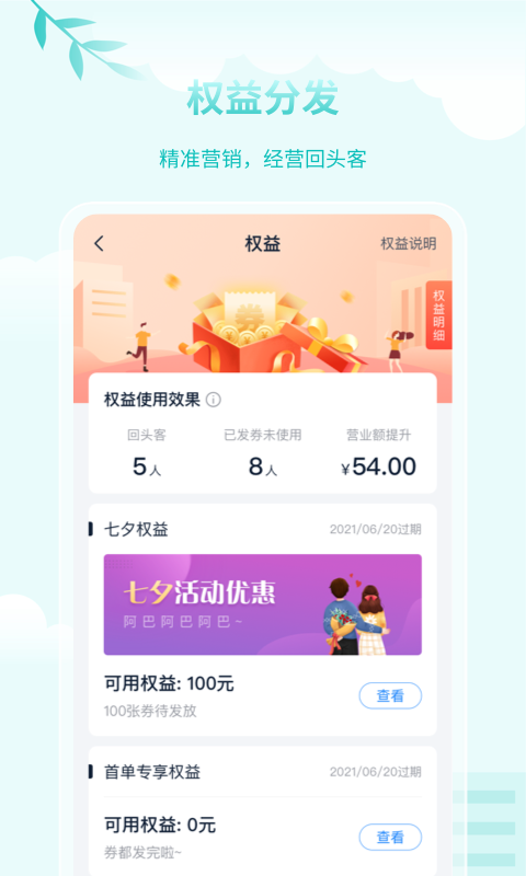 蓝知手机版 蓝知app下载