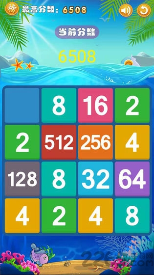 2048欢乐萌宠手游 2048欢乐萌宠