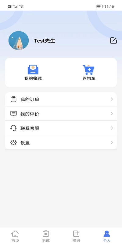善考宝官方版 善考宝app下载
