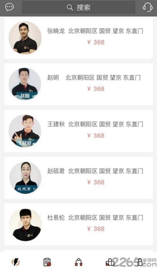 优刻健身软件 优刻健身app下载