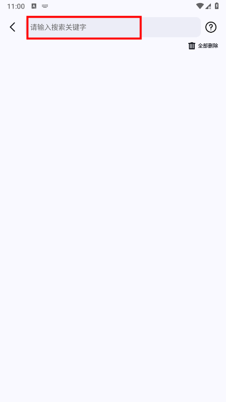 appshare怎么用
