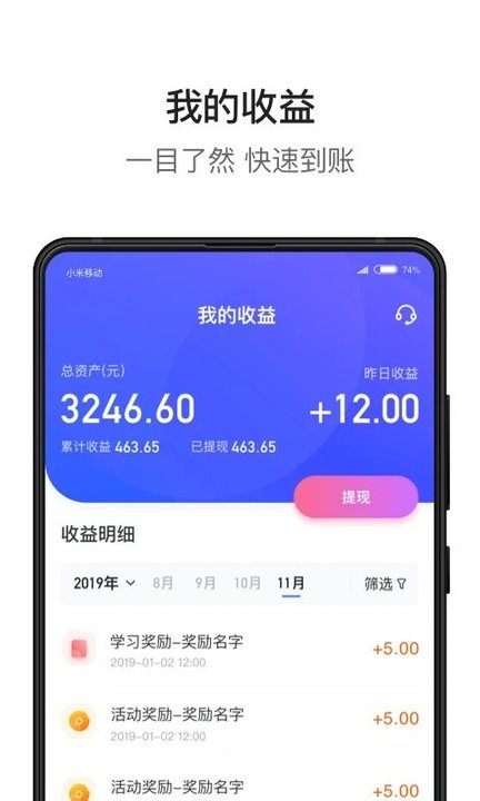 健易保药店版 健易保药店版手机下载