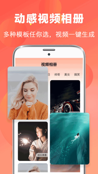ai视频编辑客户端