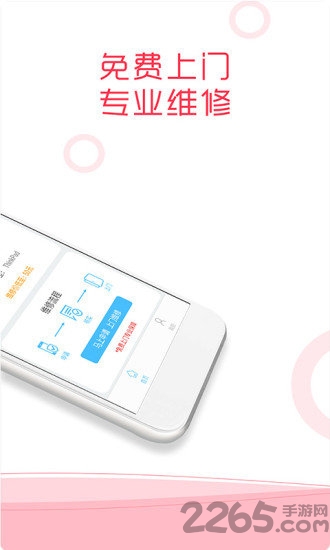 金粒得最新版