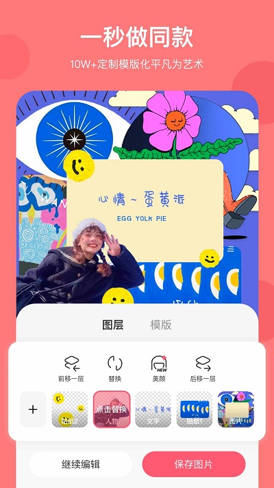 马卡龙旧版本