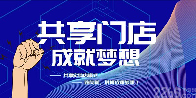 找店铺app