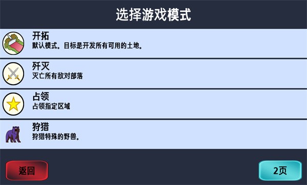 大出产部落手机版