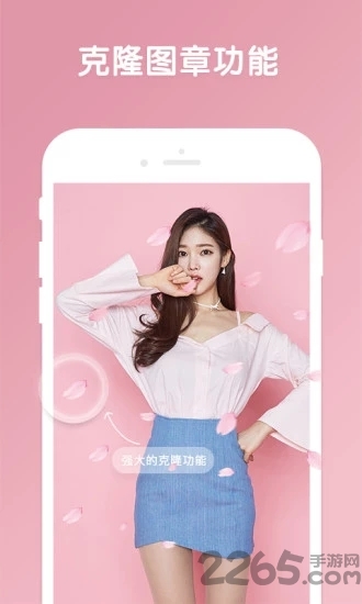 修修美图app下载