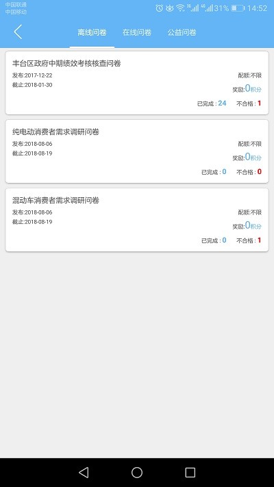 壹言集软件