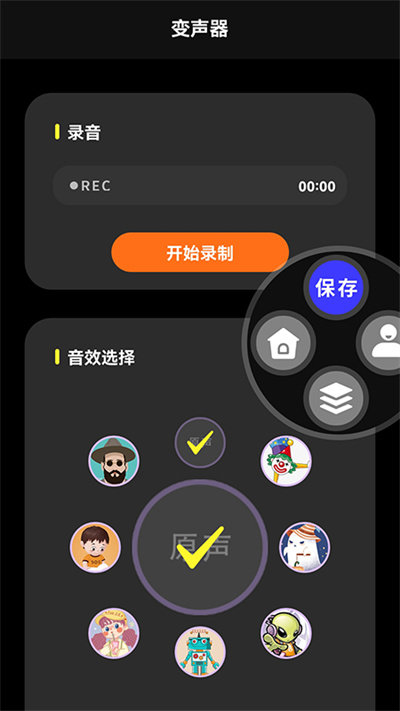 音频处理软件手机版