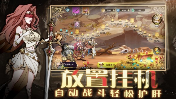 创想魔法团游戏