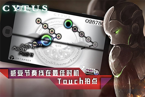 音乐世界cytus小米版