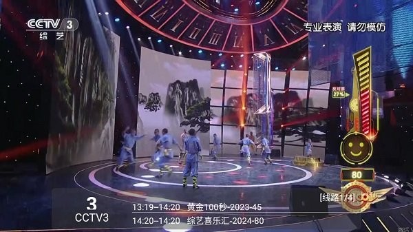 dg盒子电视版