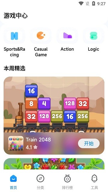 小米游戏中心国际版 小米游戏中心国际服下载