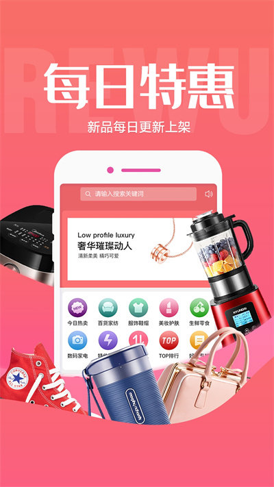 热物app官方下载