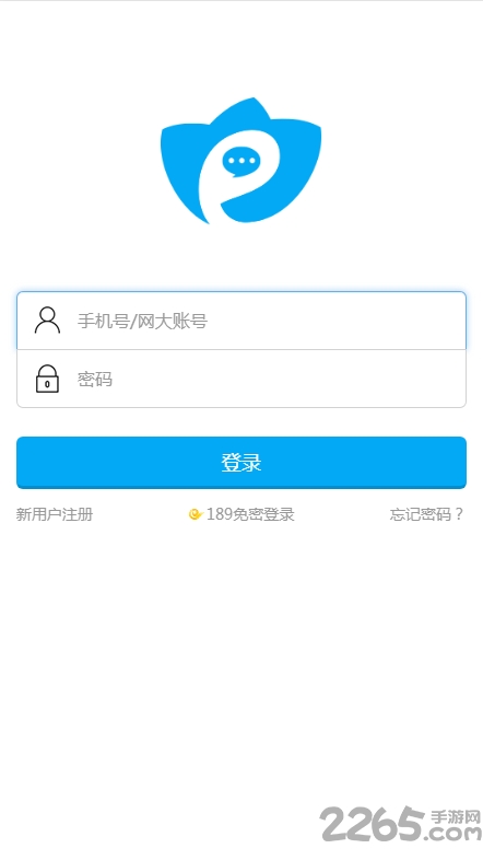 中国电信双百学圈app(电信网上大学)
