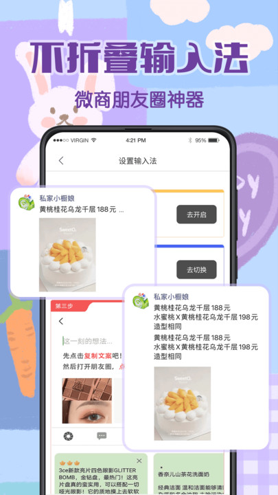 时间打卡相机官方版