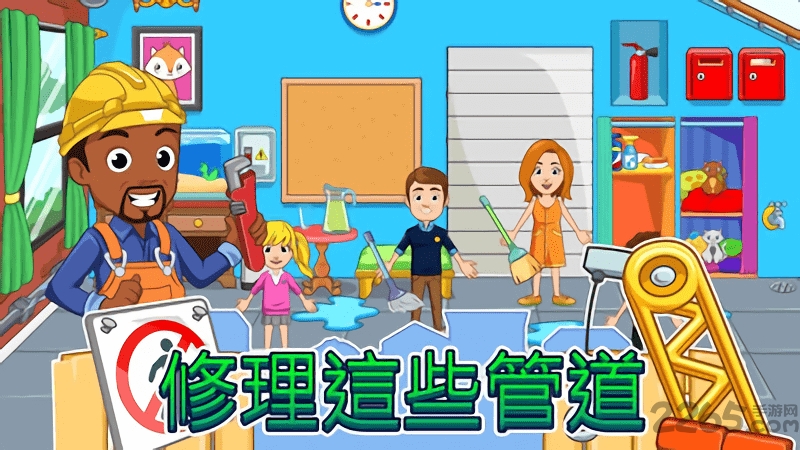 我的城市家园无限金币版 我的城市家园破解版下载