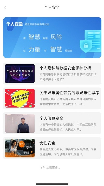 御世宝软件