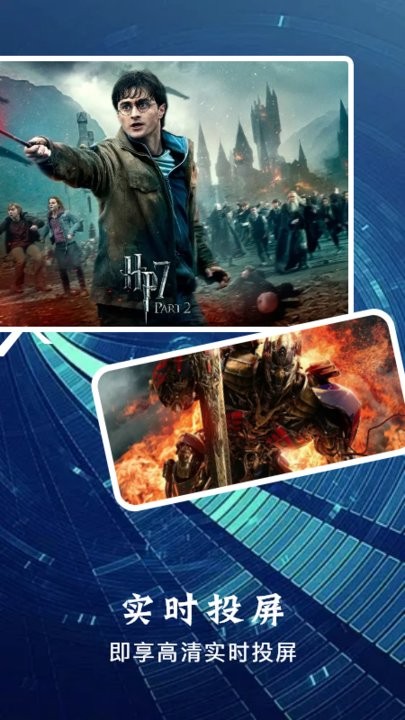 星夜影视最新版 星夜影视app下载