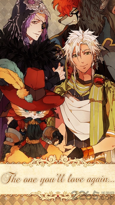 失落之森爱之旅