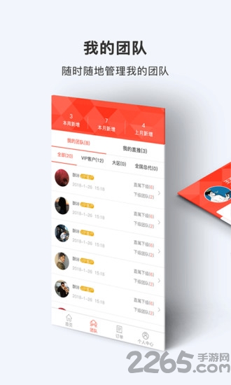广誉恒最新版APP 广誉恒官方版APP下载