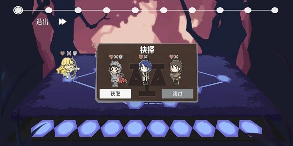 双子战略手游中文版