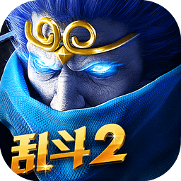 网易乱斗西游2家园最新版