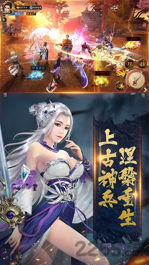 遮天斗帝最新手游