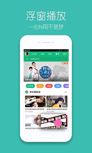 土豆Lite手机版