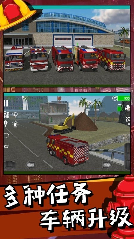 开放自由城市游戏