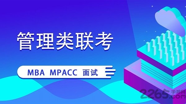 欧拉考研最新版